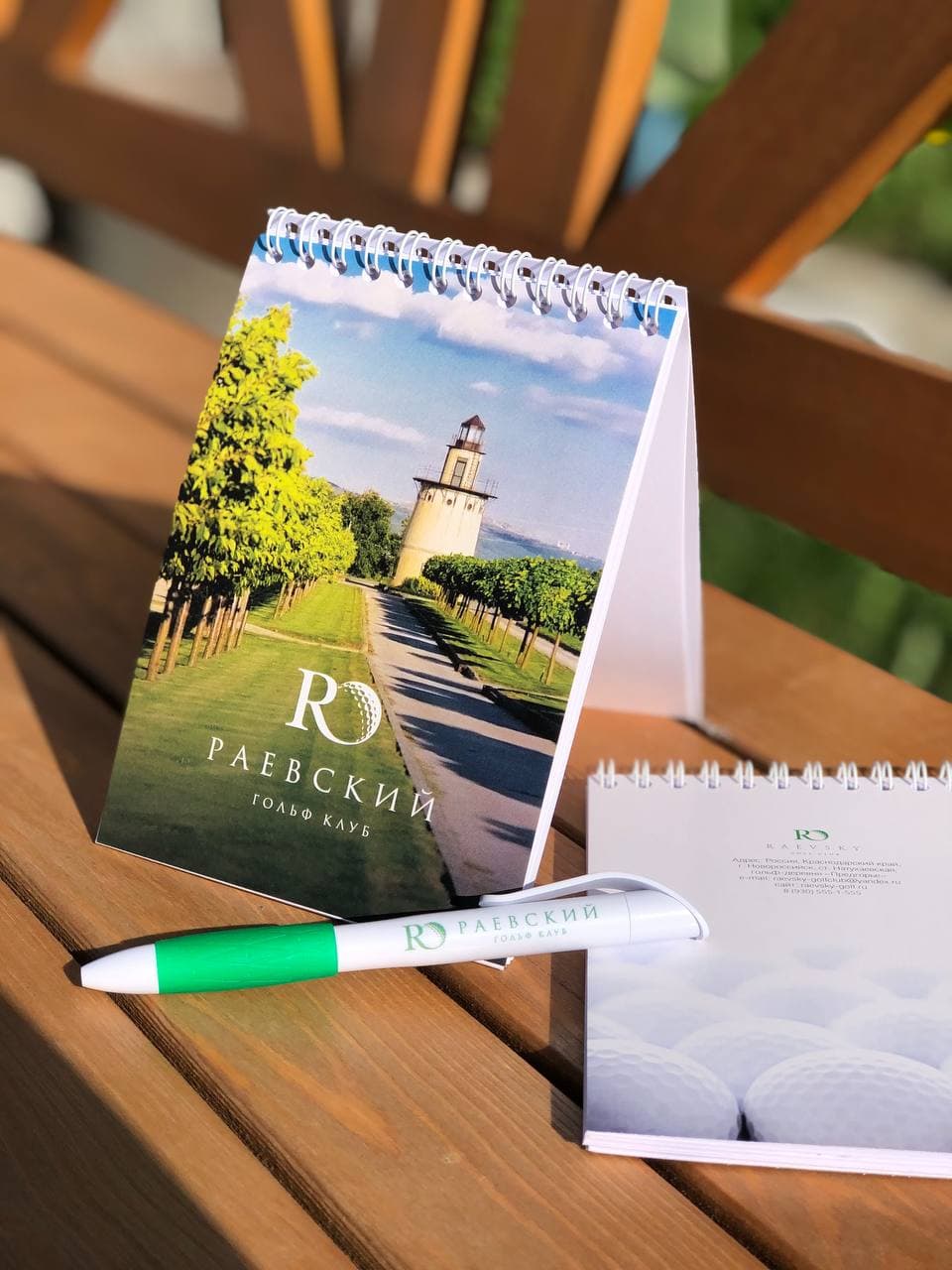 Раевский гольф-клуб