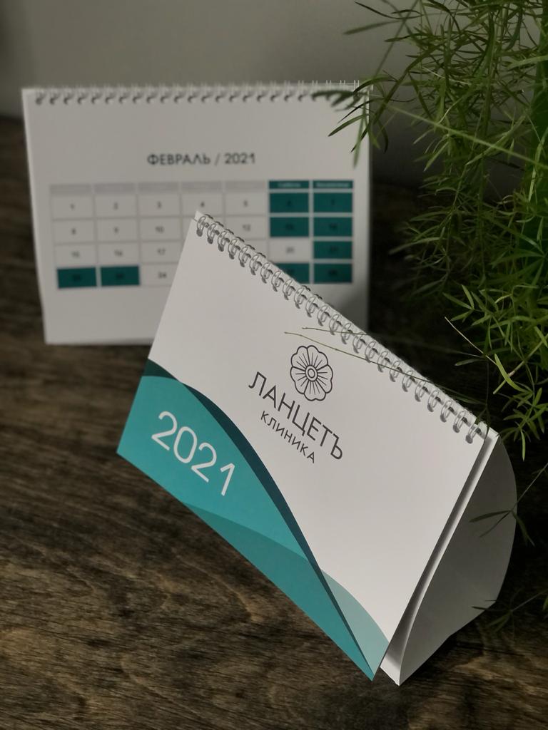 Дизайн и печать календарей