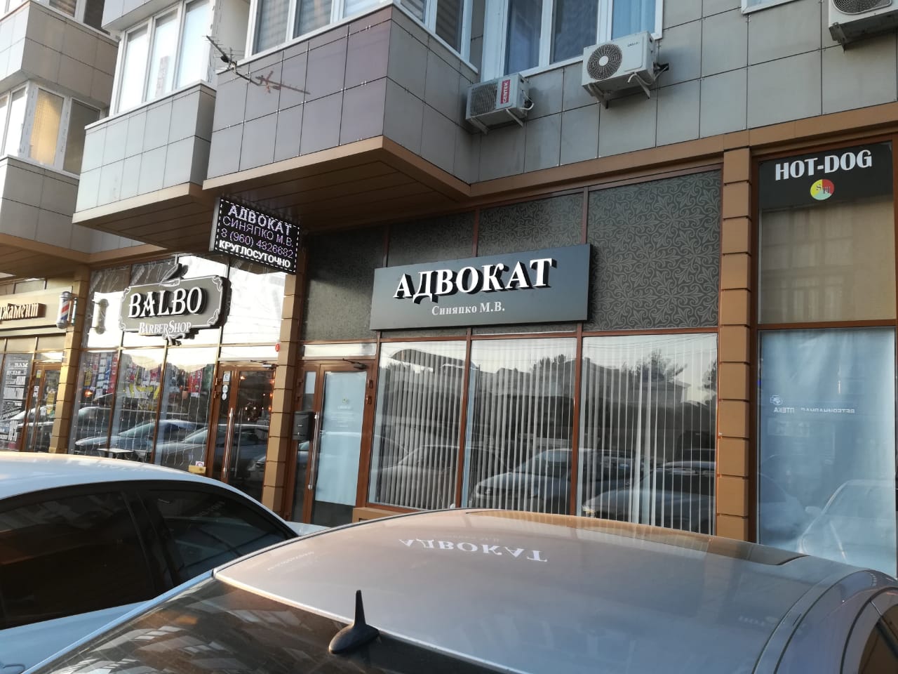 Вывески, стеллы, конструкции