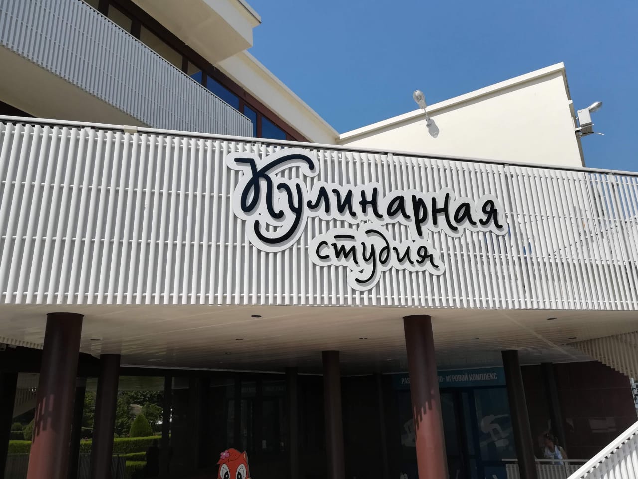 Вывески, стеллы, конструкции