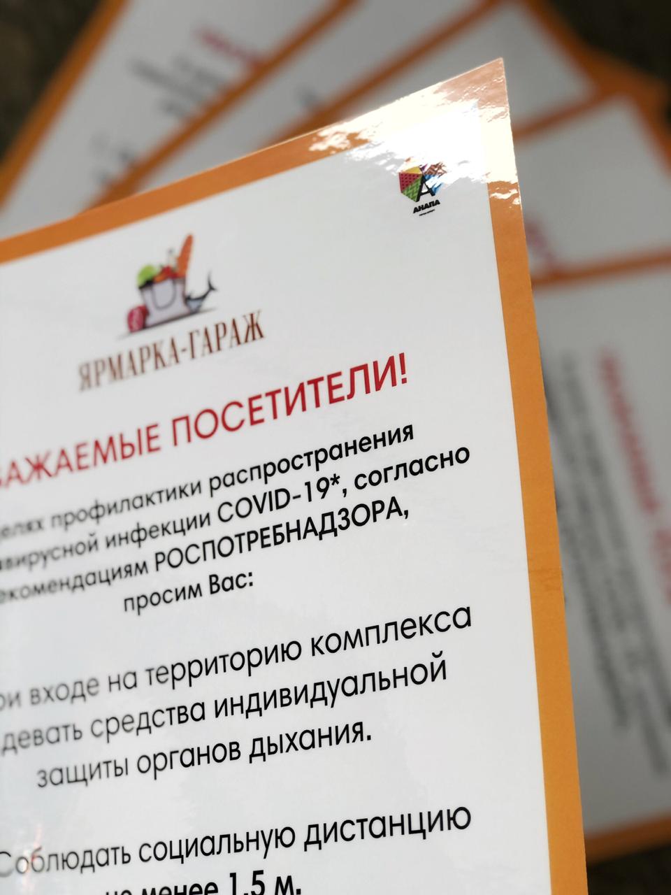 Различная полиграфия и сувениры