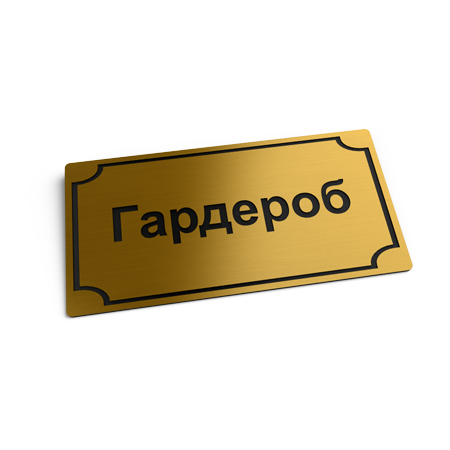 Лазерная гравировка картинка маленькая