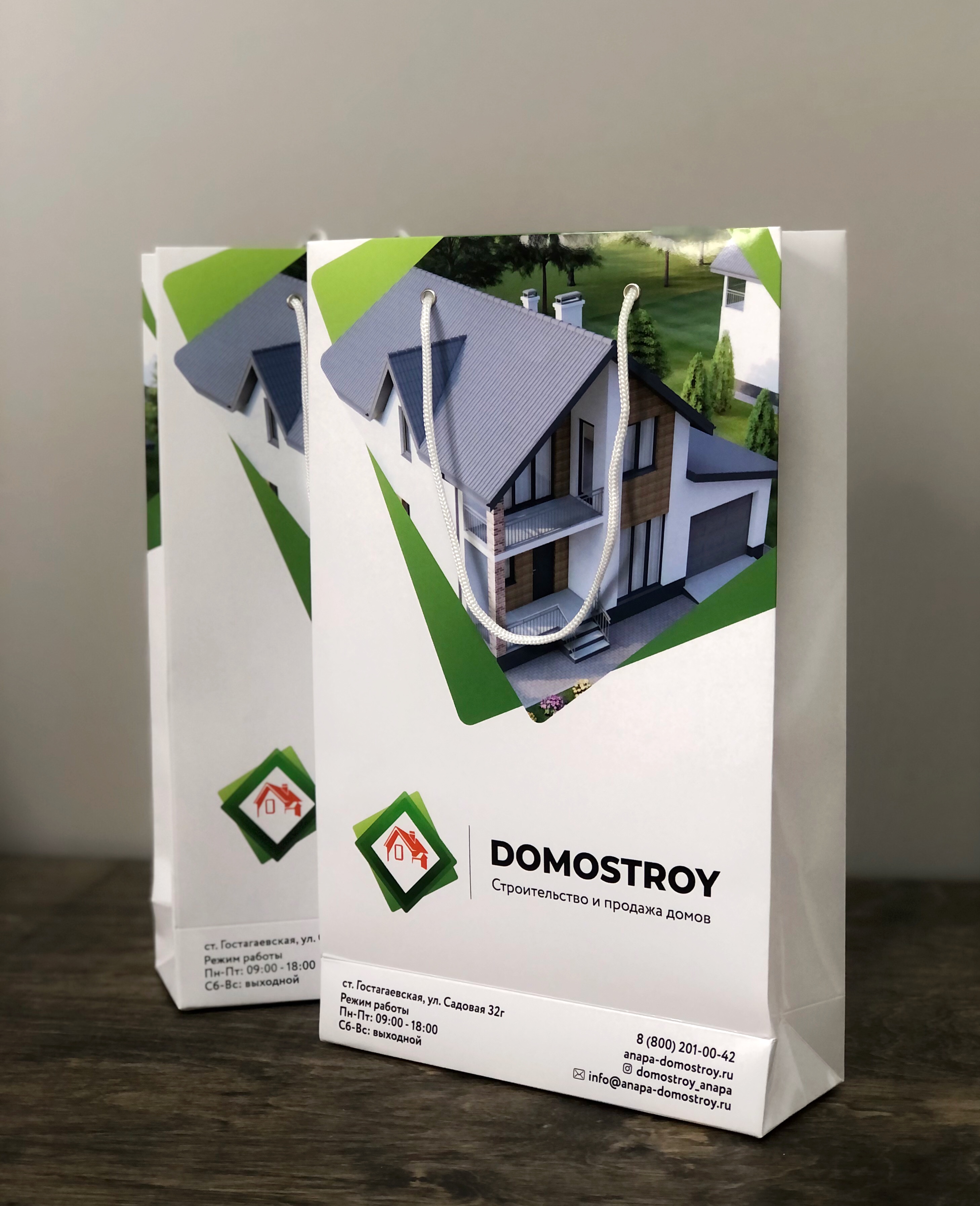 Дизайн и печать пакетов