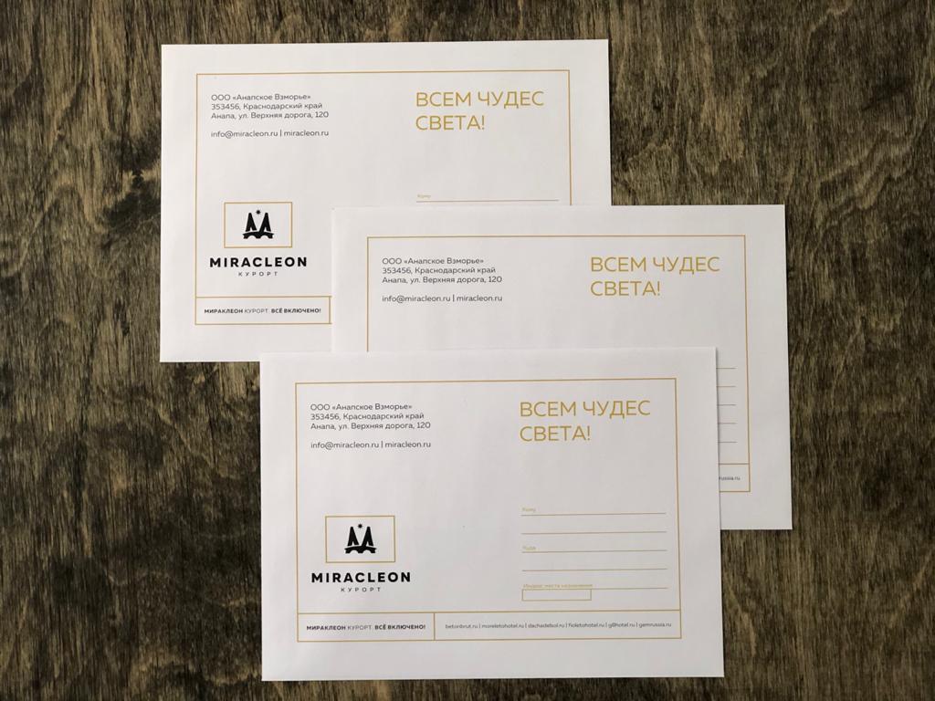 Открытки, конверты, сертификаты