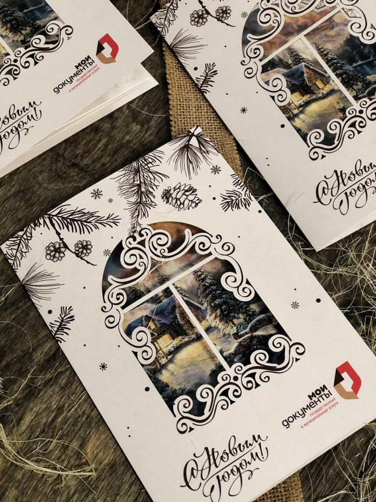 Открытки, конверты, сертификаты