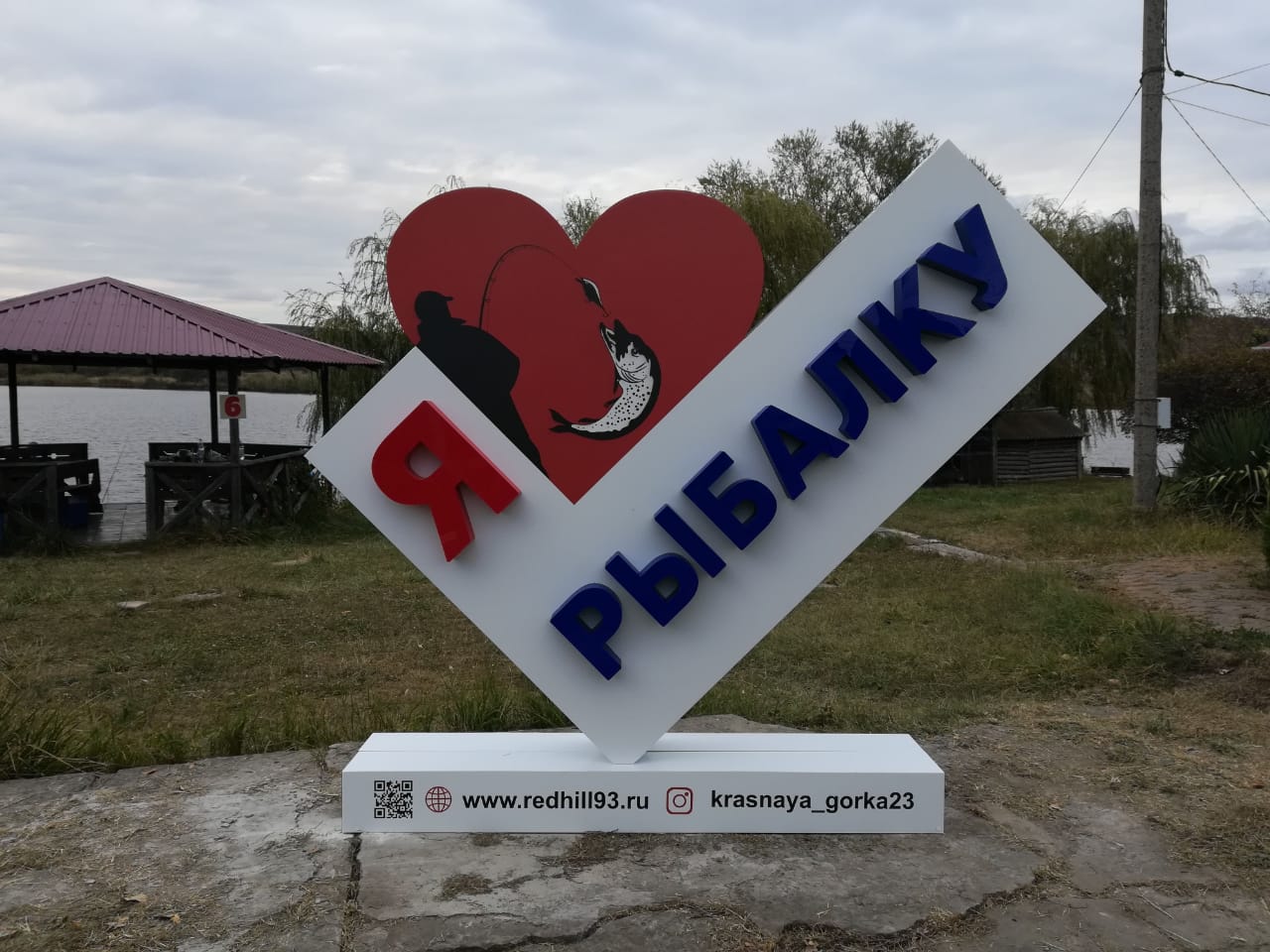 Вывески, стеллы, конструкции