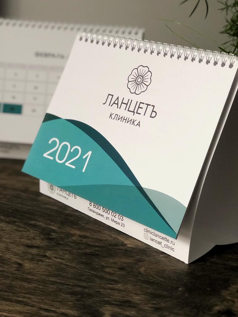 Дизайн и печать календарей