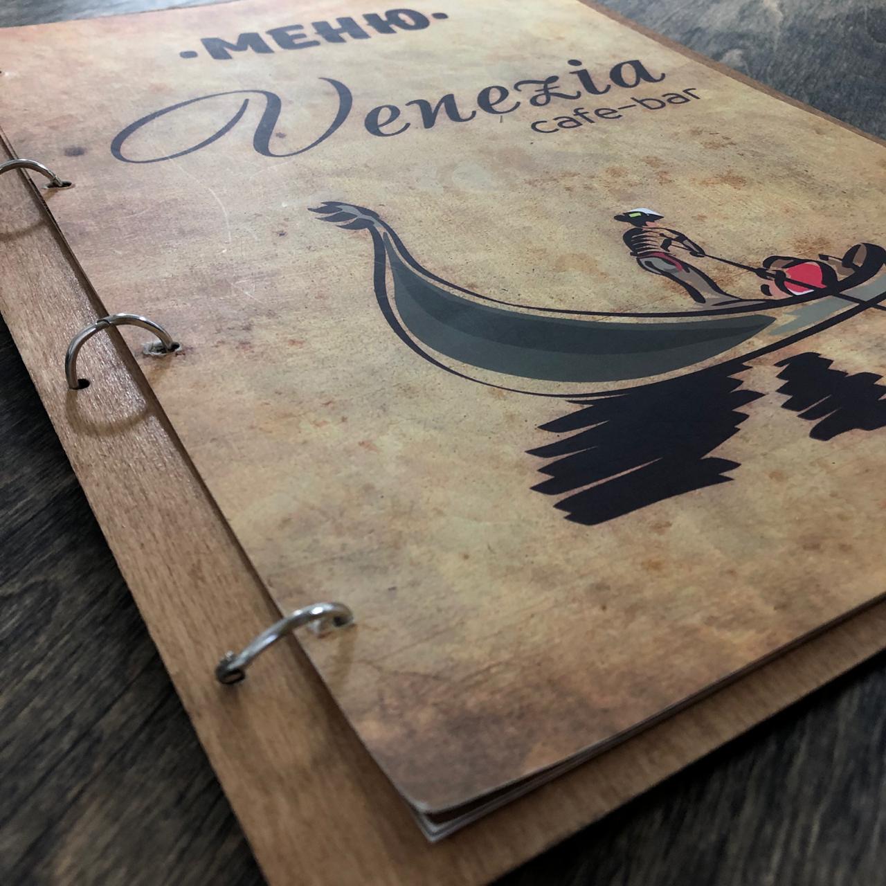 Дизайн и печать меню для ресторанов и кафе