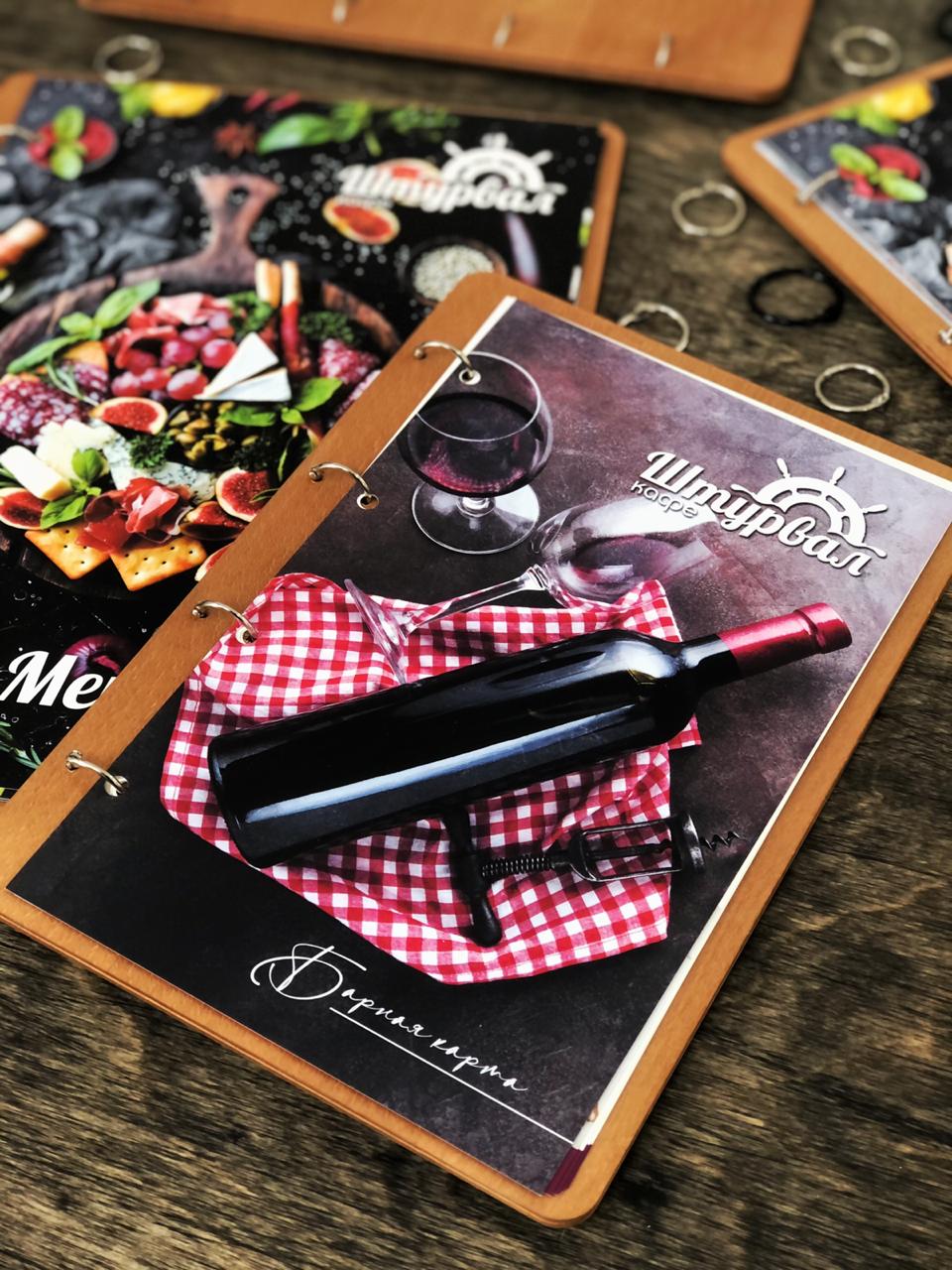 Дизайн и печать меню для ресторанов и кафе