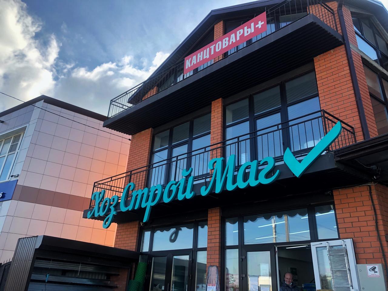 Вывески, стеллы, конструкции