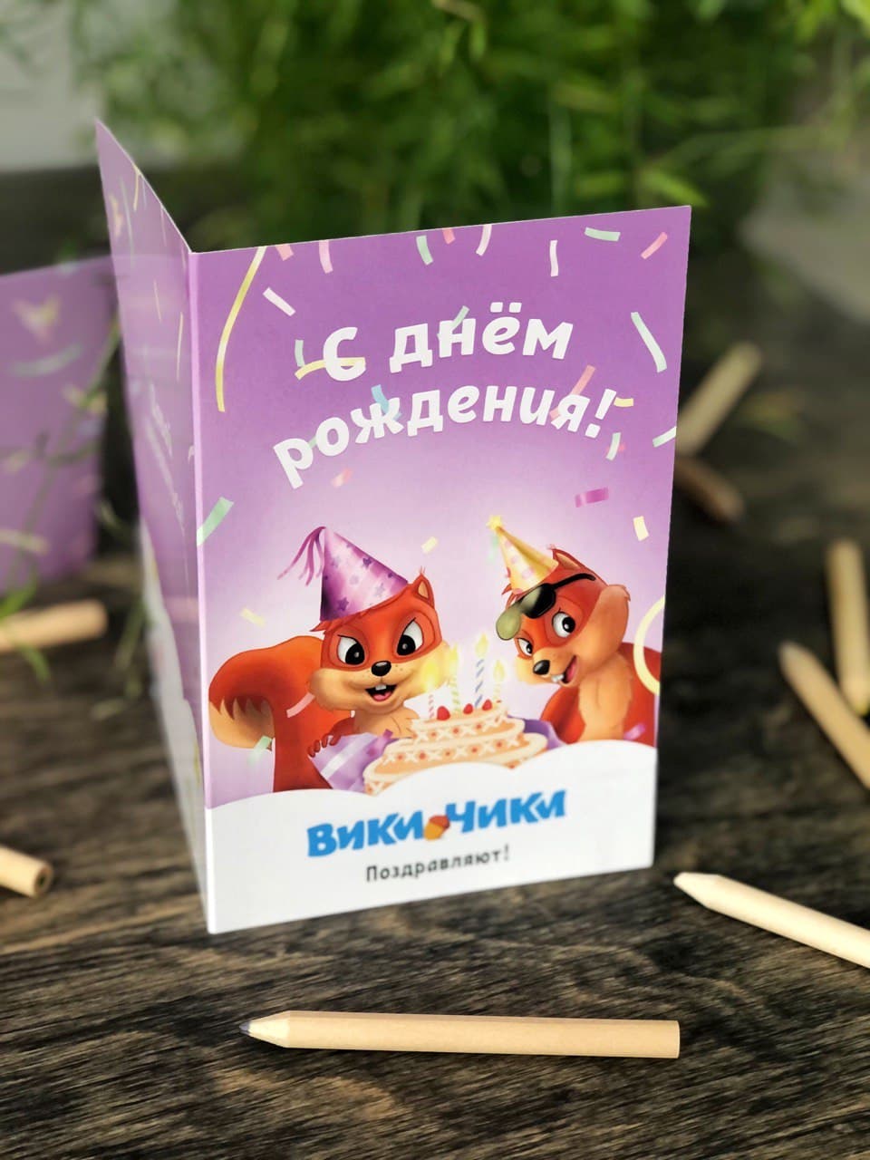 Открытки, конверты, сертификаты