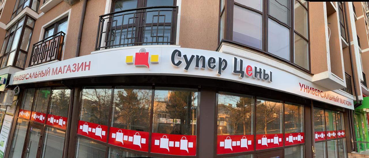 Вывески, стеллы, конструкции