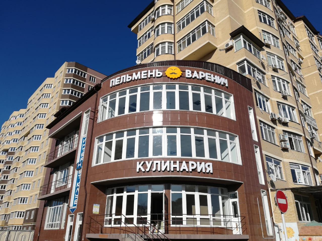 Вывески, стеллы, конструкции