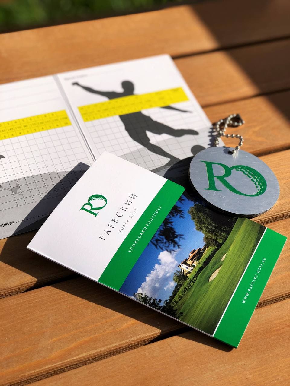 Раевский гольф-клуб