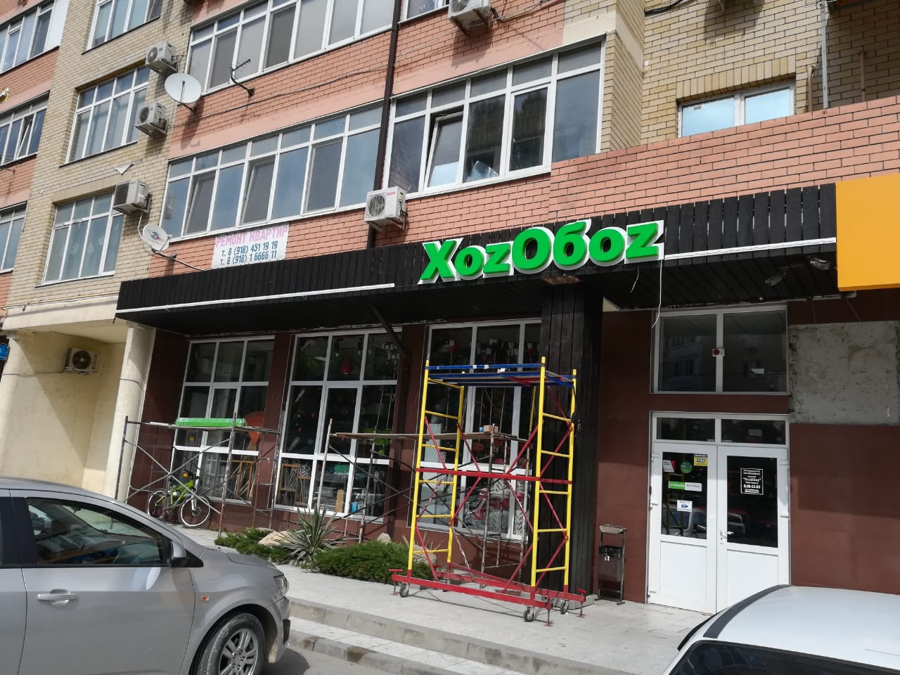 Вывески, стеллы, конструкции