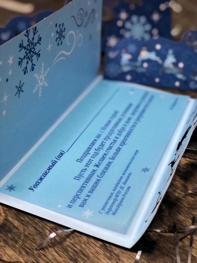 Открытки, конверты, сертификаты