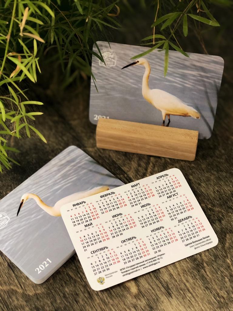 Дизайн и печать календарей