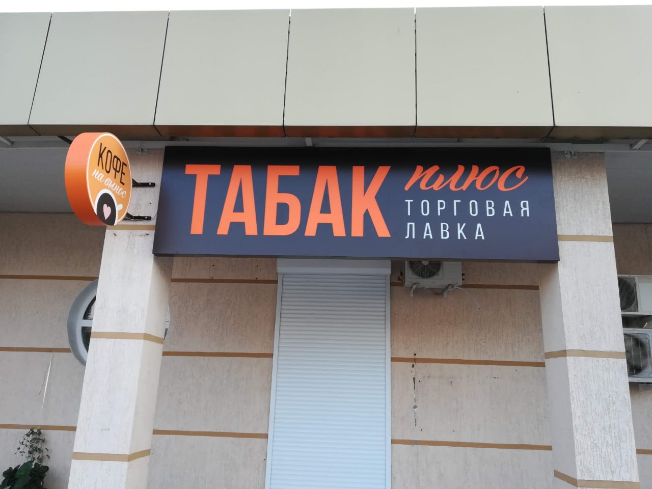 Вывески, стеллы, конструкции