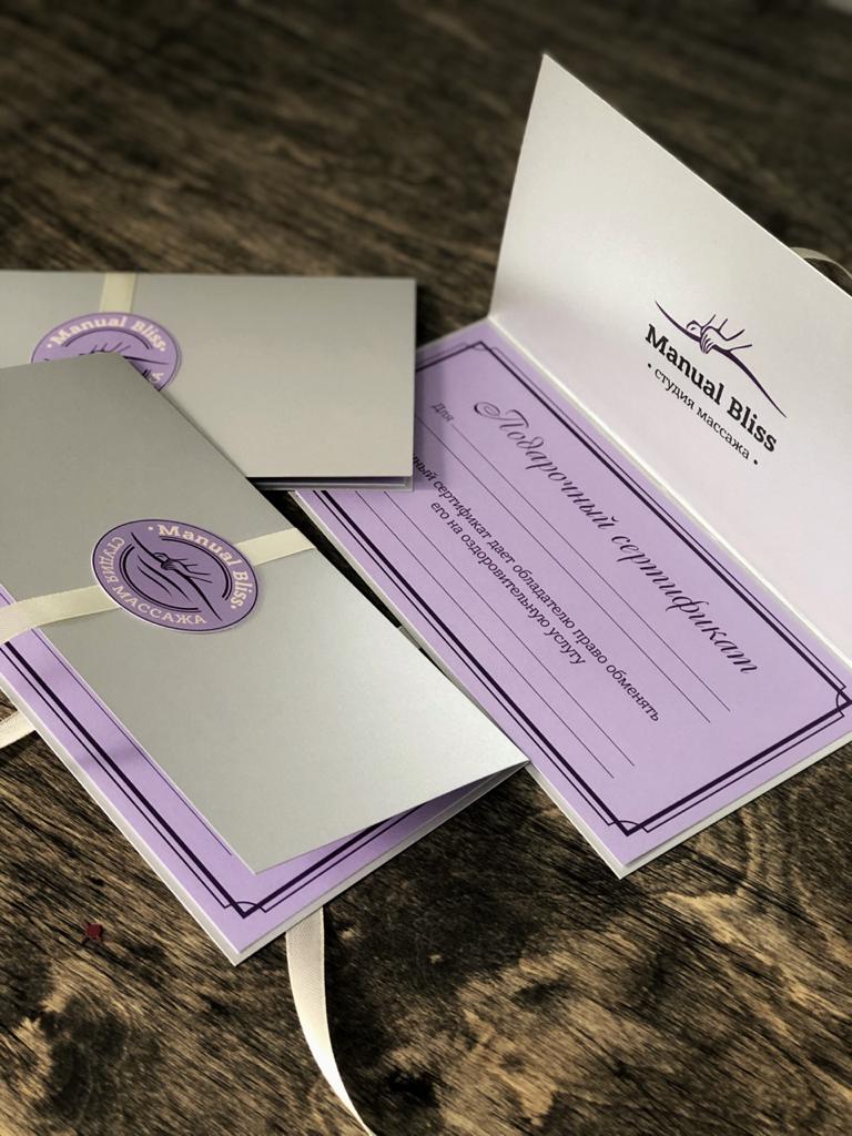 Открытки, конверты, сертификаты