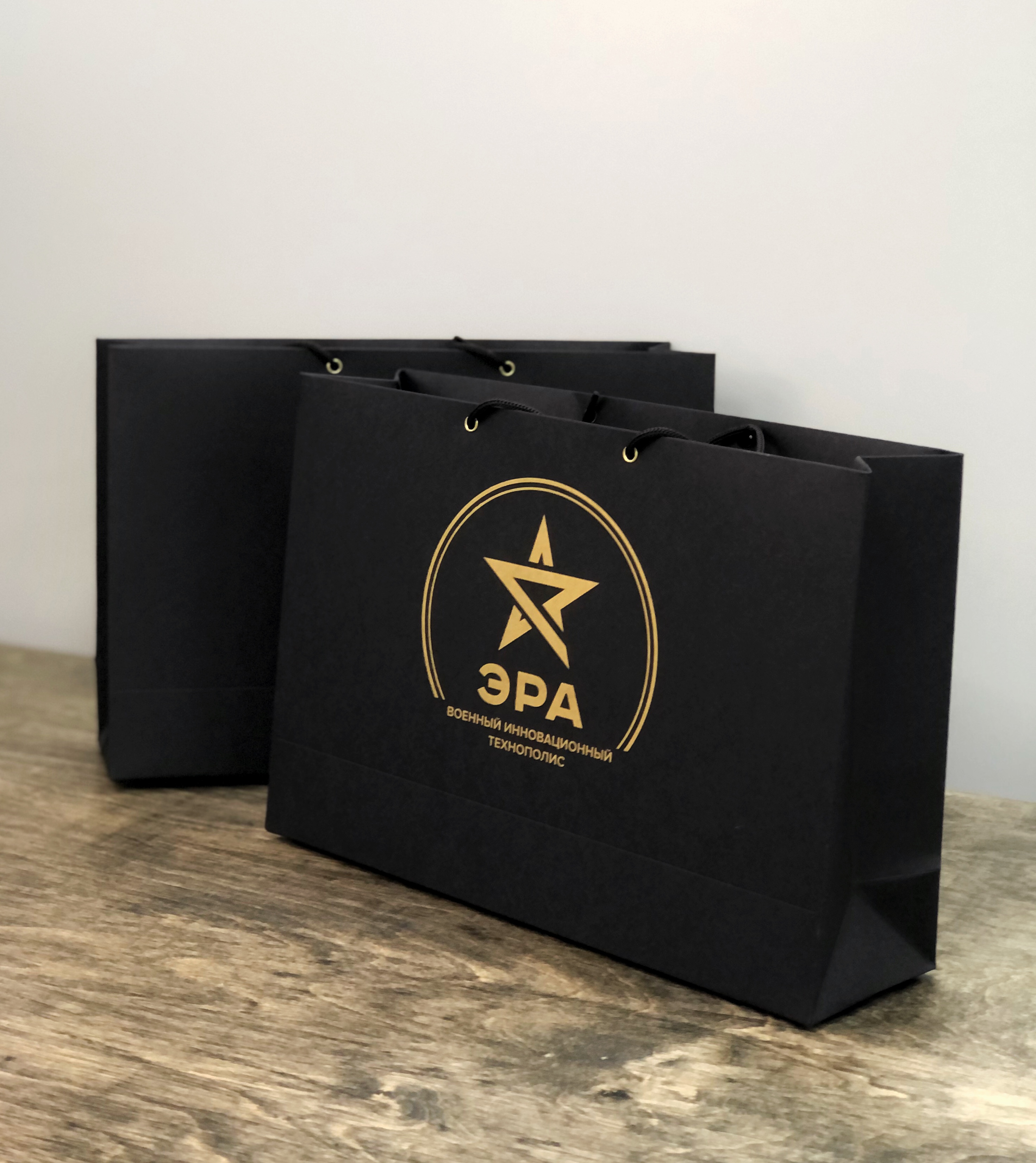 Дизайн и печать пакетов