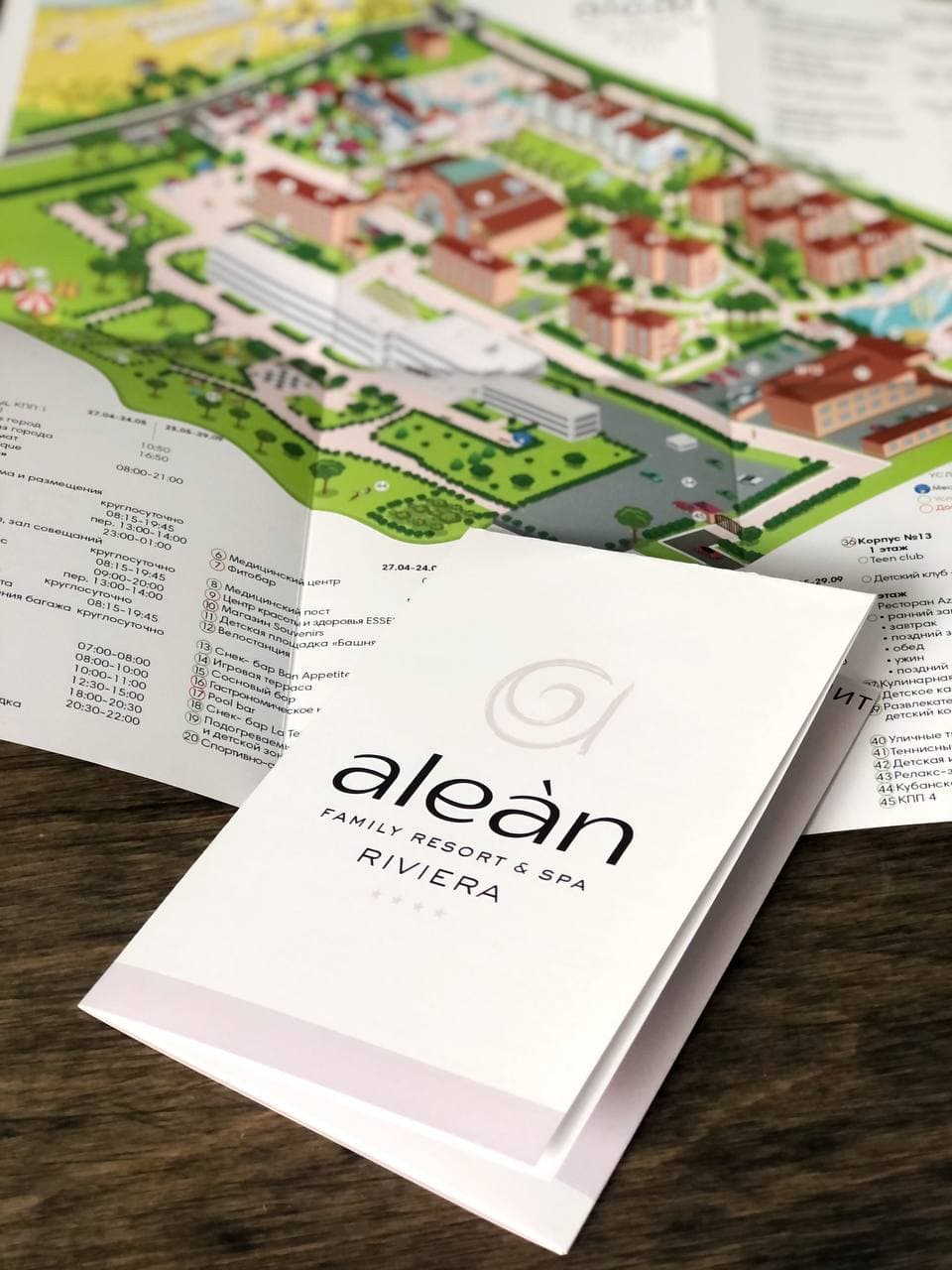 Отрисовка карты территории &quot;Ривьера&quot;