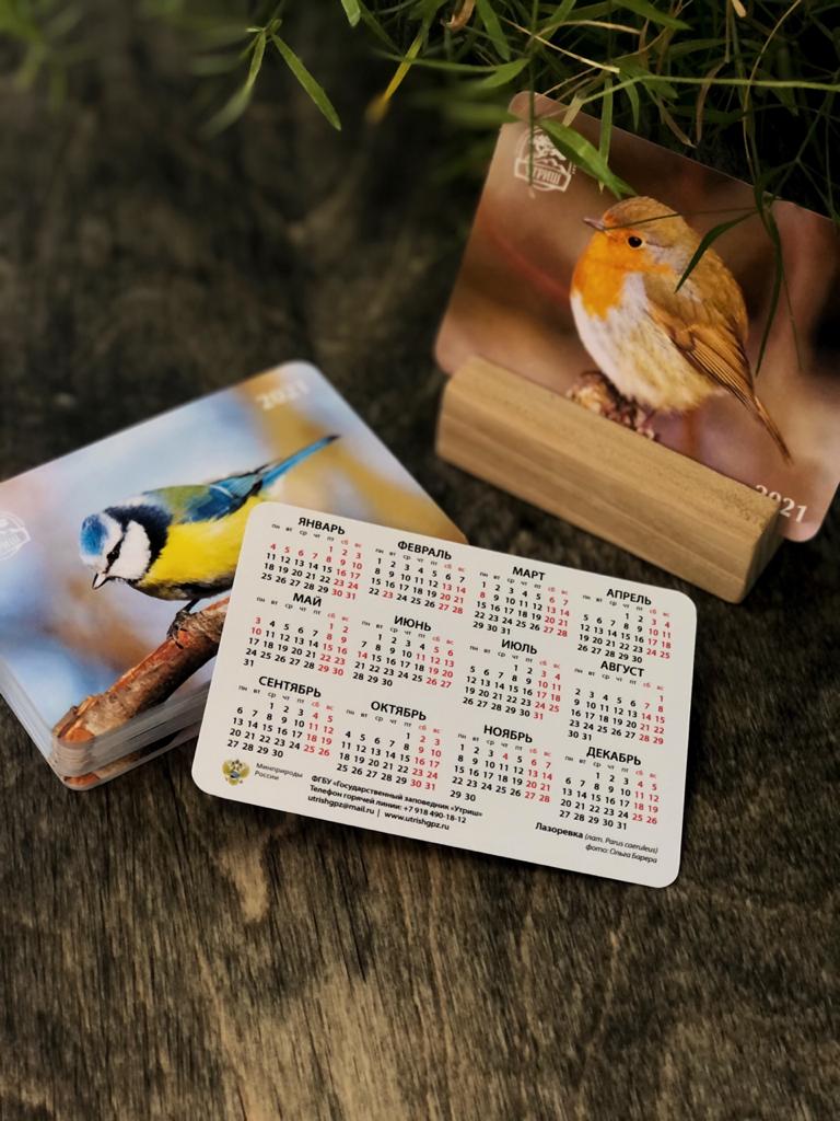 Дизайн и печать календарей
