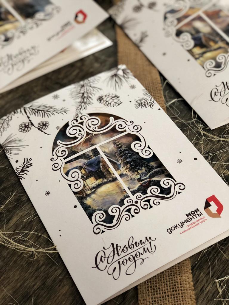 Открытки, конверты, сертификаты