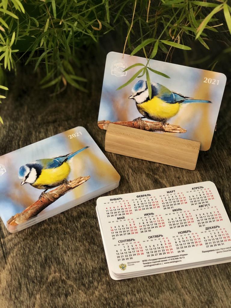 Дизайн и печать календарей