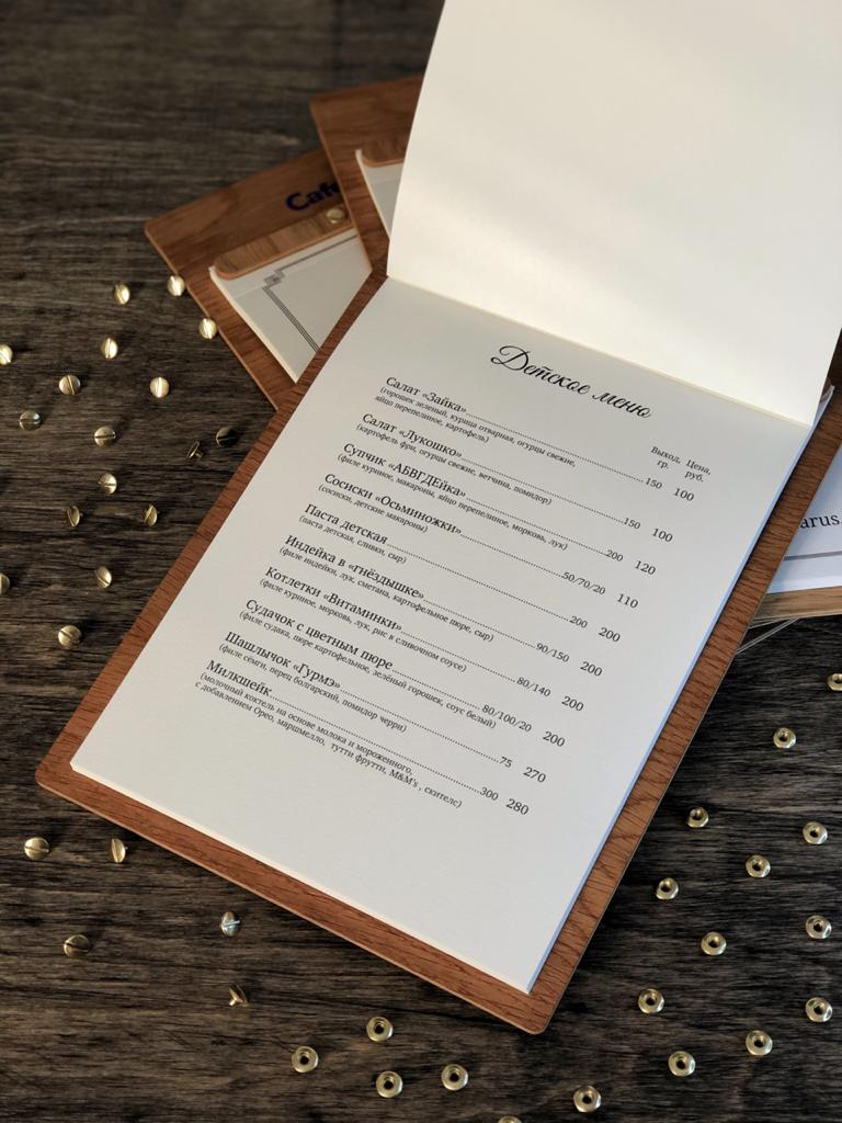 Дизайн и печать меню для ресторанов и кафе