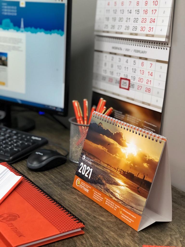 Дизайн и печать календарей