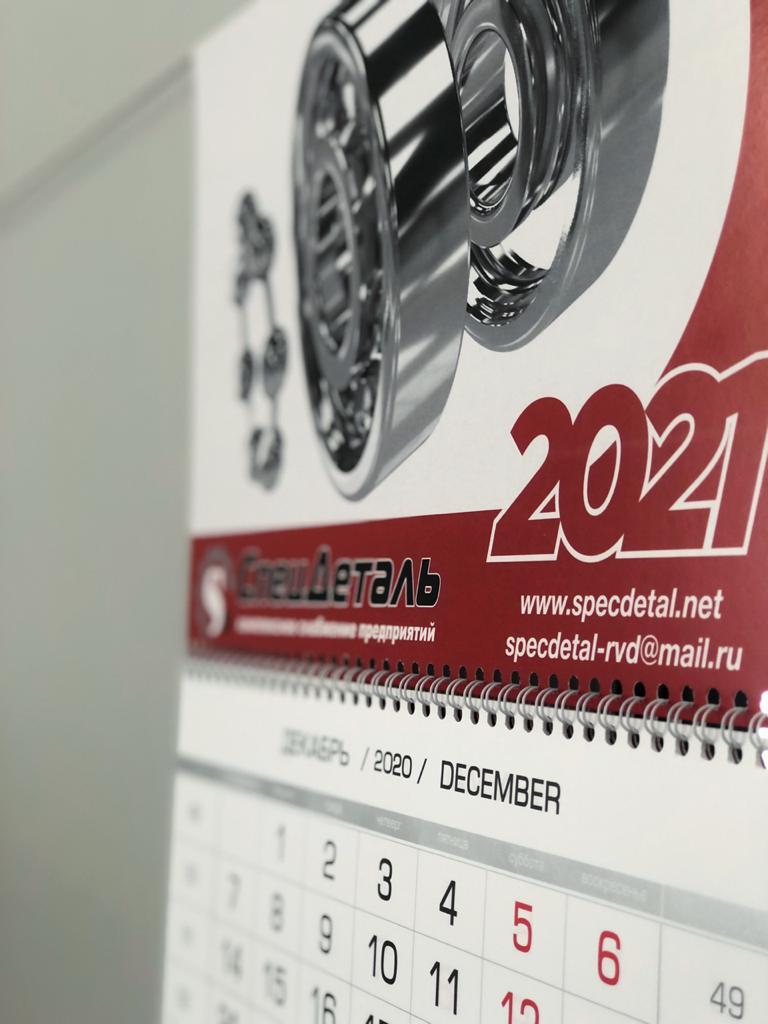 Дизайн и печать календарей