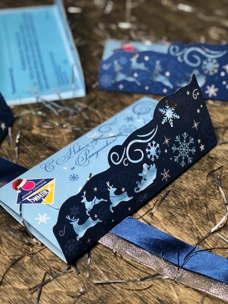 Открытки, конверты, сертификаты