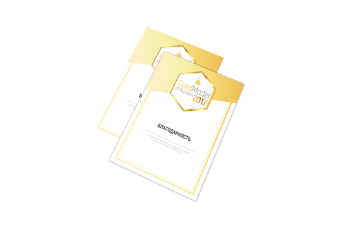 Сертификаты картинка подробная
